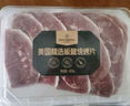 1號(hào)會(huì)員店 美國精選板腱燒烤片400g 曬單實(shí)拍圖