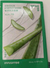 悅詩(shī)風(fēng)吟（Innisfree）鮮萃肌活面膜[綠茶]10片保濕補(bǔ)水舒緩修護(hù)提亮改善暗沉 曬單實(shí)拍圖