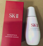 SK-II光子小燈泡美白祛斑精華75ml化妝sk2護(hù)膚品skii七夕情人節(jié)禮物女 曬單實(shí)拍圖