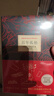 【首刷限定閱讀指南】百年孤獨2024版 加西亞·馬爾克斯代表作 諾貝爾文學(xué)獎得主 另著霍亂時期的愛情、我們八月見等作品 當(dāng)當(dāng) 正版書籍 曬單實拍圖