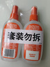 雷達歐護驅蚊液100ml寶寶驅蚊水噴霧蚊香液戶(hù)外防蚊噴霧花露水便攜裝 【蘆薈】驅蚊液100ml*3瓶 曬單實(shí)拍圖