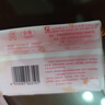 得其利是內衣皂女士洗內褲洗衣肥皂整箱家庭裝白蘭瓜100g*20塊 曬單實(shí)拍圖