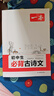 【正版】2026一本初中生必背古詩文+文言文完全解讀+默寫7-9年級全一冊中考中學(xué)生古詩詞背誦手冊初一二三語文唐詩宋詞古詩文言文鑒賞析閱讀 初中生必背古詩文(26版) 曬單實拍圖
