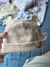 貝肽斯兒童帽子夏季薄款防護(hù)帽新生兒胎帽初生男女寶寶防風(fēng)帽風(fēng)扇帽涼帽 小萌熊-米色 春秋 0-3個月|頭圍32-40cm 曬單實(shí)拍圖