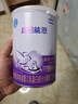 雀巢（Nestle）超啟能恩1段嬰幼兒乳蛋白部分水解配方奶粉0-12個月適用380g 曬單實拍圖