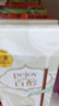 格力高(glico)百醇系列 百醇經(jīng)典組合裝48g*5盒 餅干七夕情人節(jié)禮物 曬單實(shí)拍圖