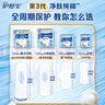護(hù)舒寶凈膚純棉衛(wèi)生巾無香極薄日用9片x4天然鎖血凈味散熱姨媽巾盒裝 曬單實拍圖