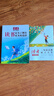 讀者文摘 勵(lì)志蝶變篇點(diǎn)醒卷4冊 讀書是為了擁有更多的選擇 學(xué)習(xí)不是為了別人而是你自己 2025年新編升級版 一句話點(diǎn)醒孩子人生一句話點(diǎn)醒孩子學(xué)習(xí) 推薦12-18歲中小學(xué)生課外閱讀 曬單實(shí)拍圖