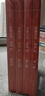 文明之光（全彩印刷套裝1-4冊(cè)）入選2014中國(guó)好書/第六屆中華優(yōu)秀出版物獲獎(jiǎng)圖書(異步圖書出品) 曬單實(shí)拍圖