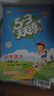 53天天練小學(xué)數學(xué)一年級上冊RJ人教版2025秋季含答案全解全析贈測評卷五三天天練5 3天天練5.3學(xué)霸培優(yōu)5+3 曬單實(shí)拍圖