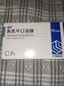 [超貝]奧氮平口溶膜 5mg*14片 5盒裝 曬單實(shí)拍圖