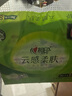 心相印抽紙【肖戰(zhàn)推薦】云感柔膚 3層600抽真S碼 親膚 原生木漿 提裝 曬單實拍圖