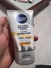 妮維雅（NIVEA）男士【提亮膚色】煥澤耀膚潔面泥100g保濕煥亮肌膚洗面奶護(hù)膚品 曬單實拍圖