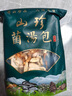 山珍錄滋補(bǔ)天麻羊肚菌湯包102g 云南特產(chǎn)菌菇松茸干貨蘑菇包 煲湯燉雞 曬單實(shí)拍圖
