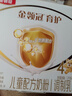 伊利金領(lǐng)冠育護4段兒童配方成長奶粉 四段 含DHA 4段（推薦囤1200g劃算） 曬單實拍圖