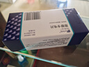 【原研進(jìn)口】派立明 布林佐胺滴眼液 5ml:50mg/盒 曬單實(shí)拍圖