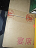 黃鶴樓 生態(tài)原漿12 42度白酒 500ml*6整箱裝 （新老香型隨機發(fā)貨） 送禮 曬單實拍圖