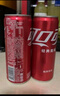 可口可樂(lè )可口可樂(lè )（Coca-Cola）碳酸汽水摩登罐飲料330ml*6罐 曬單實(shí)拍圖