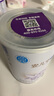 雀巢（Nestle）鉑初能恩（0-6個(gè)月適用）A2奶源 1段850g嬰兒配方奶粉 新國標(biāo) 曬單實(shí)拍圖