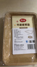 美麗雅一次性盤(pán)子食品級750ml*20只 戶(hù)外露營(yíng)燒烤水果托盤(pán) 牛皮紙餐盤(pán) 曬單實(shí)拍圖