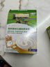 爺爺?shù)霓r(nóng)場嬰幼兒有機高鐵原味大米粉165g寶寶營養(yǎng)輔食米糊便攜袋裝 6月+ 曬單實拍圖