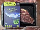 夏華小牦牛眼肉牛排雪花牛肉漢堡烤肉生鮮牛肋條牛里脊牛排肉松板牛肉堡板腱 【自然散養(yǎng) 活體檢疫 清真屠宰】 原切眼肉牛排*5盒（750g） 曬單實(shí)拍圖