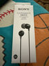 索尼（SONY） MDR-EX15AP 入耳式耳機有線(xiàn)帶麥手機通話(huà)高音質(zhì)耳機 白色 曬單實(shí)拍圖