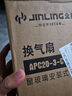 金羚（JINLING）強(qiáng)力排氣扇衛(wèi)生間廚房低噪換氣扇窗墻式APC20-3-C(B8) 曬單實(shí)拍圖