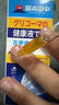 宮本田中灰指甲100%特效專用的藥重度灰指甲真菌感染脫甲增厚壞甲膏抑菌液 1盒【灰指甲專用】 灰指甲特效第一名 曬單實拍圖