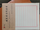 16K橫線(xiàn)本6本橫格硬筆書(shū)法紙行書(shū)練字本 鋼筆專(zhuān)用作品紙加厚不洇萌念 曬單實(shí)拍圖