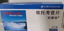 [安康信]依托考昔片 60mg*5片 5盒裝 曬單實(shí)拍圖