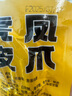 俏美味虎皮鳳爪30包約510g 鹵香味包雞爪零食開袋即食獨(dú)立包裝休閑食品 曬單實(shí)拍圖