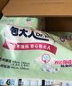 包大人（Dr.P）基礎型成人紙尿褲L80片（腰圍：80cm-130cm）老年人產(chǎn)婦尿不濕 曬單實拍圖