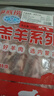 HI 海底撈內(nèi)蒙原切法式小切羊排1斤 精選羔羊排  燒烤煎炸 國(guó)產(chǎn)羊肉 曬單實(shí)拍圖