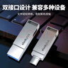 ThinkPlus聯(lián)想64G金屬U盤(pán) USB3.2&Type-C雙接口大容量手機(jī)電腦兩用u盤(pán)商務(wù)辦公優(yōu)盤(pán) MU90系列 曬單實(shí)拍圖