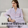 嫚熙（EMXEE）嫚熙春夏薄款純棉月子服孕婦哺乳睡衣產(chǎn)后產(chǎn)婦家居服 夢幻莫奈【兩件套-帶哺乳口】 L【合適120-145斤 Supima棉】 曬單實拍圖