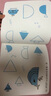 MiDeer【全網(wǎng)低價】彌鹿文具簡筆畫涂色繪本涂鴉本兒童填色水彩蠟筆創(chuàng)想簡畫本-自由想象兒童生日禮物 曬單實拍圖