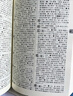 古漢語常用字字典（第6版）商務(wù)印書館王力古漢語字典詞典學(xué)生教材教輔小學(xué)可搭最新版2025古代漢語詞典3版新華字典12版現(xiàn)代漢語詞典7版牛津高階英漢雙解詞典10版初階中階 曬單實(shí)拍圖