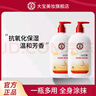 大寶 SOD蜜 男士面霜溫和滋潤擦臉油300ml保濕補(bǔ)水秋冬護(hù)膚身體乳 SOD蜜【300ml*2瓶】 曬單實(shí)拍圖