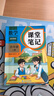 2025課堂筆記1-6年級上冊語(yǔ)文數學(xué)英語(yǔ)人教版小學(xué)教材同步課本原文講解預習復習課堂教材全解輔導書(shū)學(xué)霸狀元筆記 語(yǔ)文+數學(xué)+英語(yǔ)（人教版） 四年級上冊 曬單實(shí)拍圖