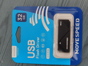 移速（MOVE SPEED）32GBu盤(pán) USB3.2 電腦車(chē)載音箱優(yōu)盤(pán) 讀速120MB 商務(wù)辦公 投標(biāo)學(xué)習(xí)耐用U盤(pán) 黑武士系列 曬單實(shí)拍圖
