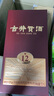 古井貢酒 【貢12】貢系列  42度純糧濃香型白酒 42度 500mL 1瓶 曬單實拍圖