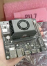 HUAWEI華為 Atlas 200I DK A2 昇騰AI邊緣計算小藤官方開(kāi)發(fā)者套件 Atlas 200I DK A2 曬單實(shí)拍圖