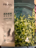 珀萊雅（PROYA）面膜 小球藻面膜 保濕海藻面膜補(bǔ)水面膜女男20片 曬單實(shí)拍圖