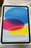 Apple/蘋(píng)果 iPad11英寸 A16芯片2025年款 平板電腦 (256GB WLAN版/學(xué)習辦公娛樂(lè ))黃色 曬單實(shí)拍圖