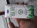君樂寶（JUNLEBAO）益濃常溫酸奶風味發(fā)酵乳 0添加蔗糖 200g*24家庭量販整箱裝 曬單實拍圖