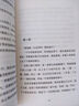 長安的荔枝 太白金星有點(diǎn)煩 套裝 馬伯庸歷史短小說“見微”系列口碑新作 小說  中南傳媒 曬單實(shí)拍圖