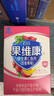 果維康石藥牌果維康維生素40片/盒C非咀嚼片兒童成人孕婦VC鮮橙正品含片 百香果味【40片】有效期至26年4月 曬單實(shí)拍圖