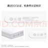 華為【3C認證】原裝多協(xié)議超級快充移動電源10000mAh（Max 22.5W SE） 13重安全防護 可上飛機 白色 曬單實拍圖