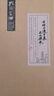 孔府家彩陶 濃香型白酒 52度 500ml  過節(jié)送禮商務宴請 山東名酒 52度 500mL 1瓶 曬單實拍圖
